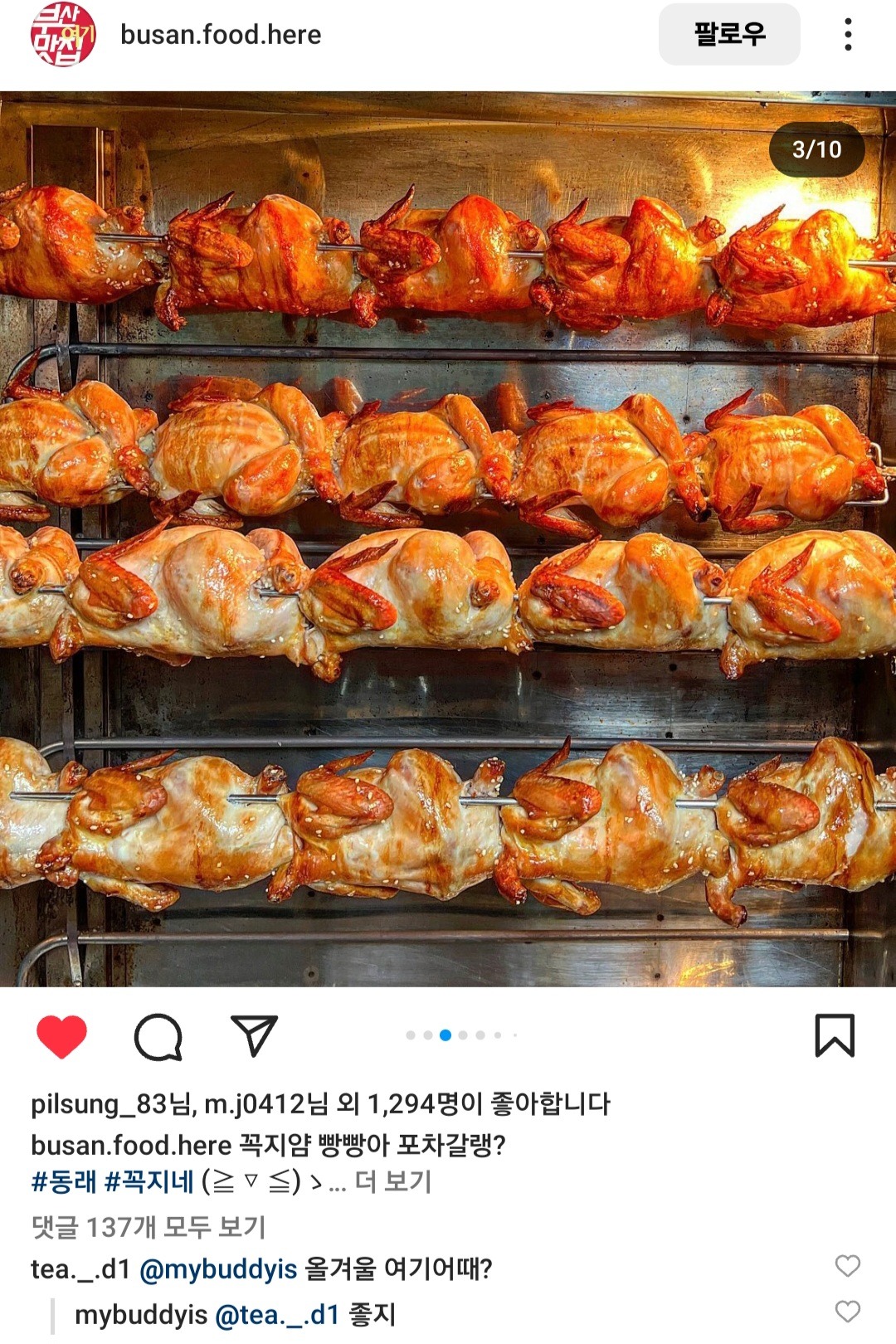 인스타이미지02