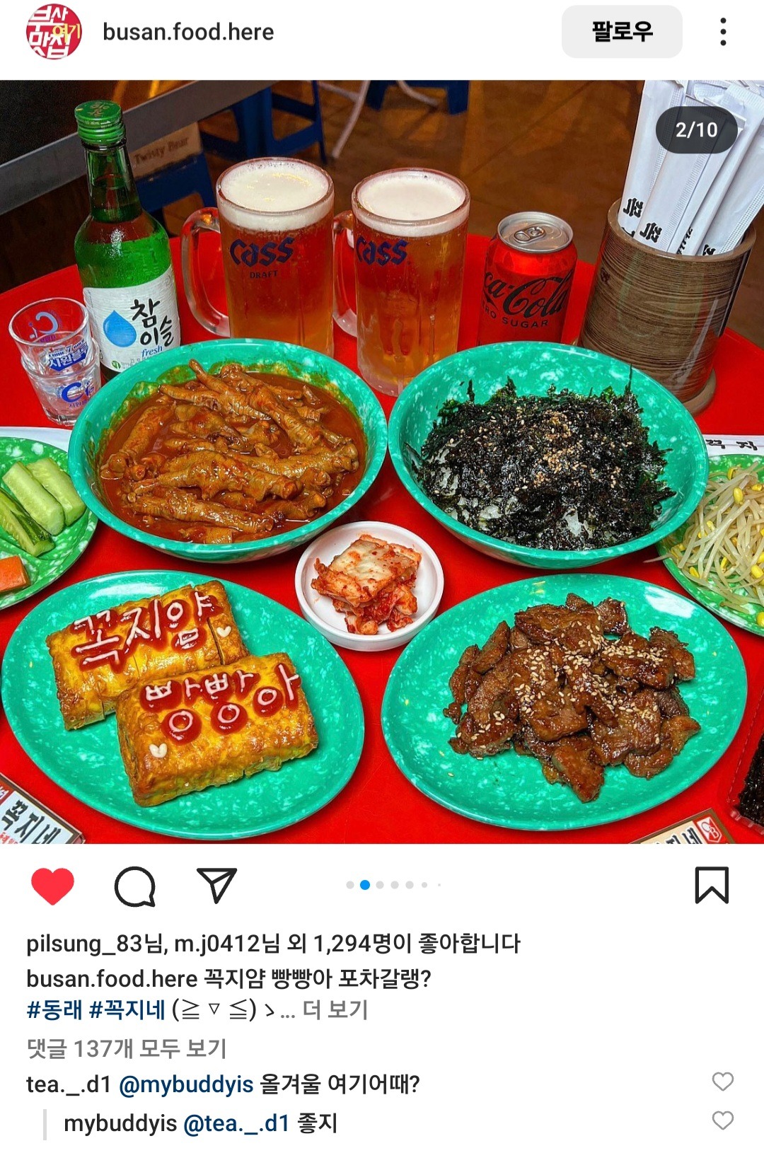 인스타이미지01
